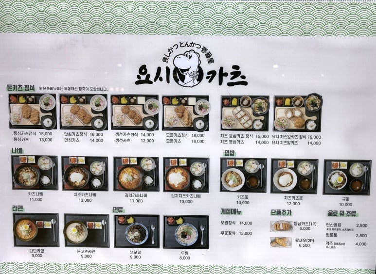 요시카츠 이미지