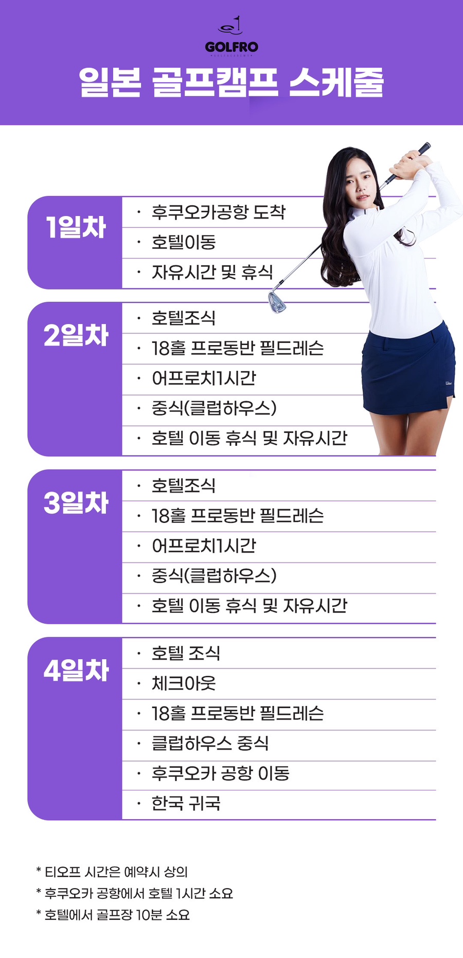 신유 여행사 이미지