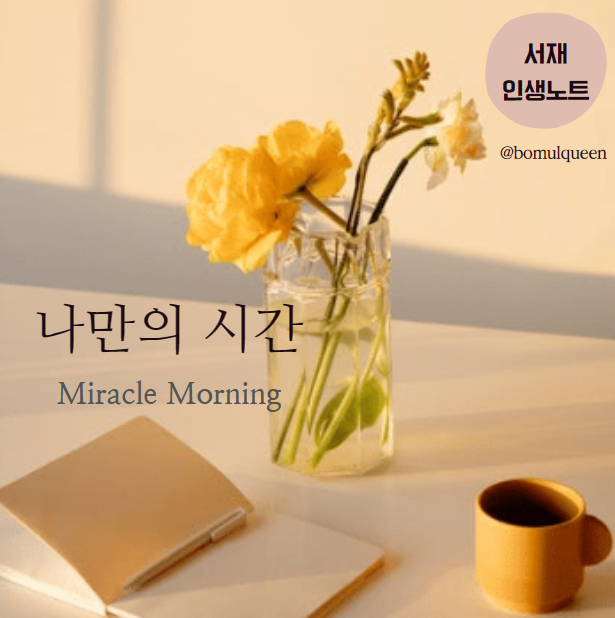 미라클주유소 이미지