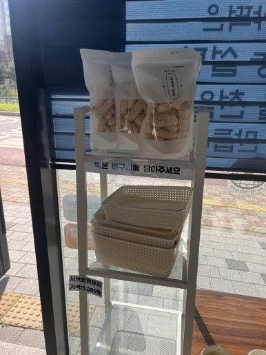 초록마을천안성성점 이미지