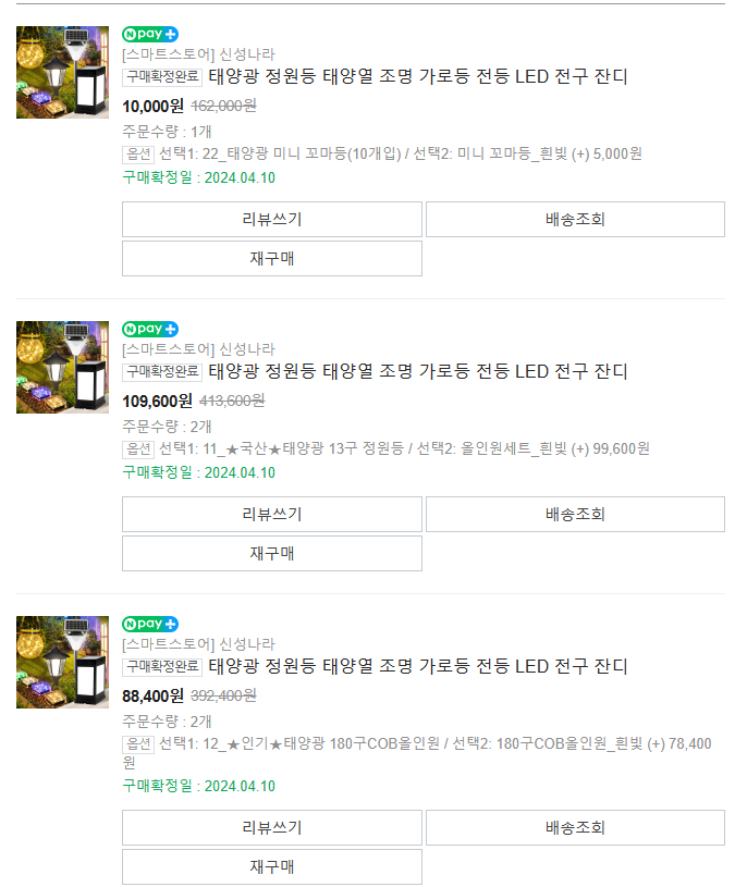 나라주택 이미지