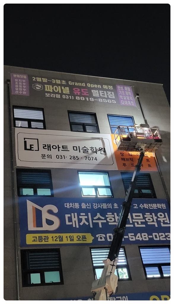래아트 이미지