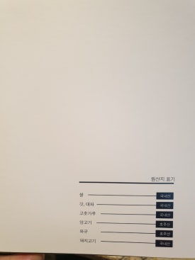 고기미식가할랄 이미지