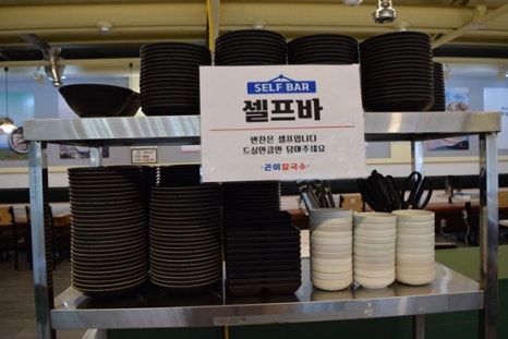이런칼국수가 이미지