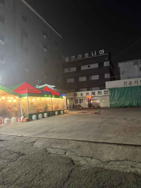 금용카센타 이미지