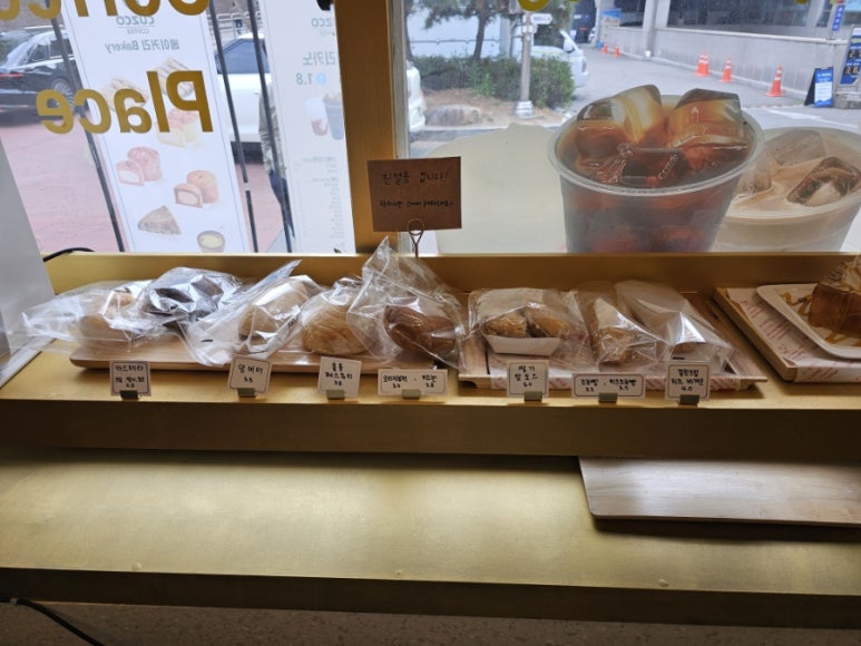쿠즈코 커피 이미지