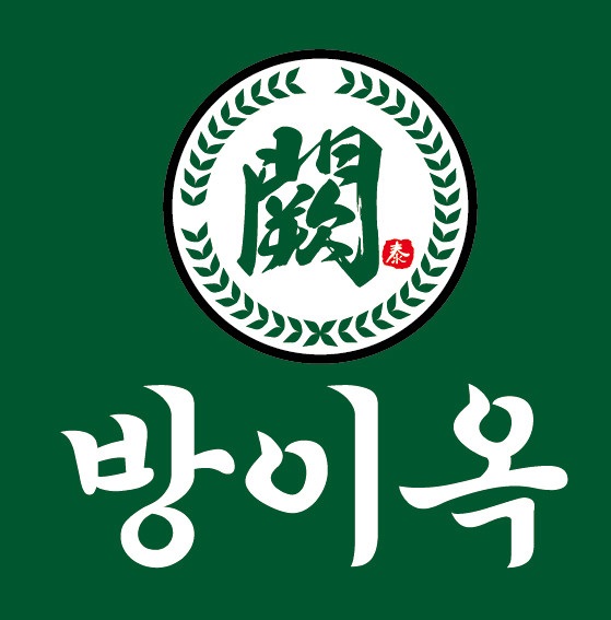 방이옥 의정부역점 이미지