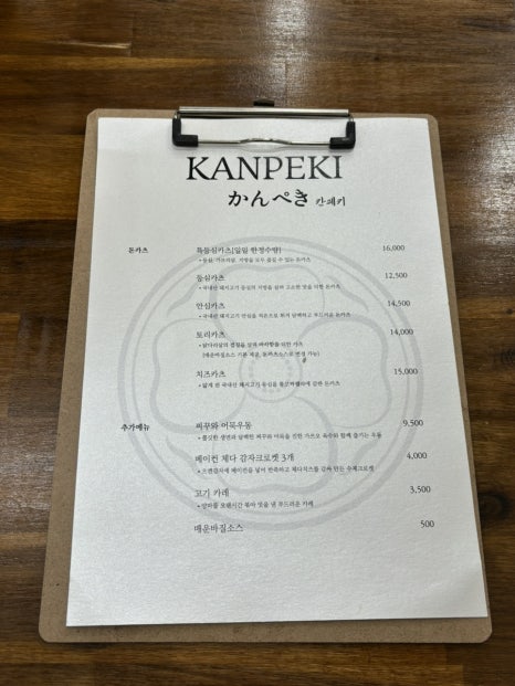 칸페키 이미지