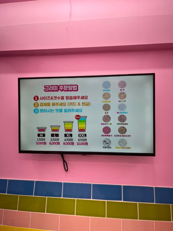 그라미부천원종점 이미지