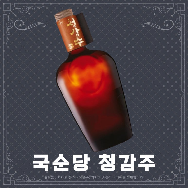 주담터-현대백화점 이미지