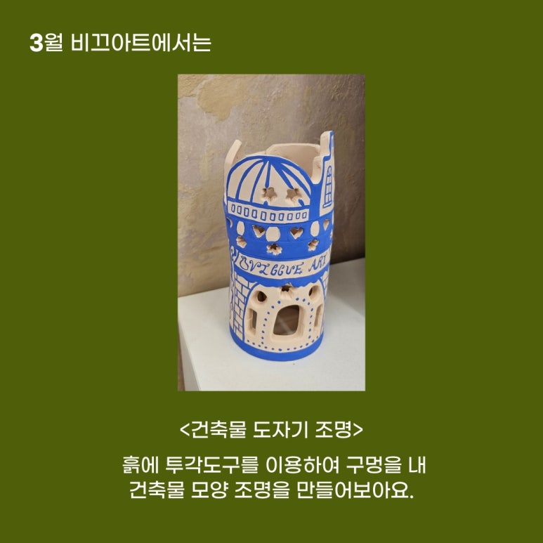 도예아트흙 이미지