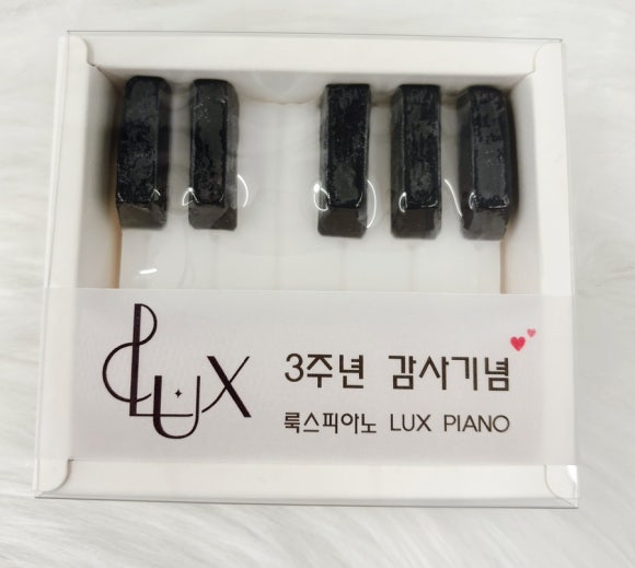 룩스피아노 이미지