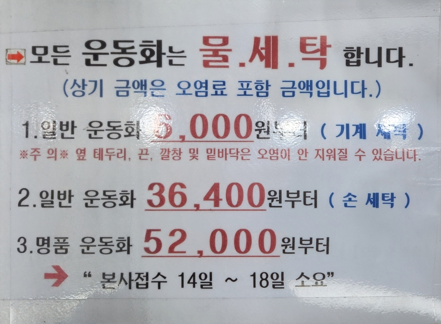 크린토피아신림 이미지