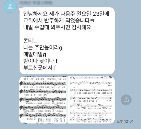 예예피아노 이미지