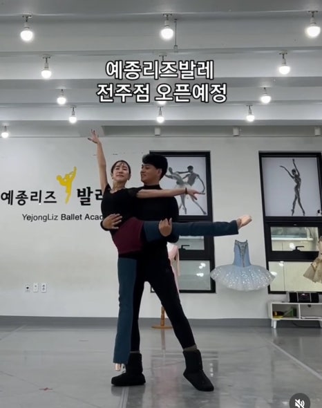 예종리즈발레학원 이미지