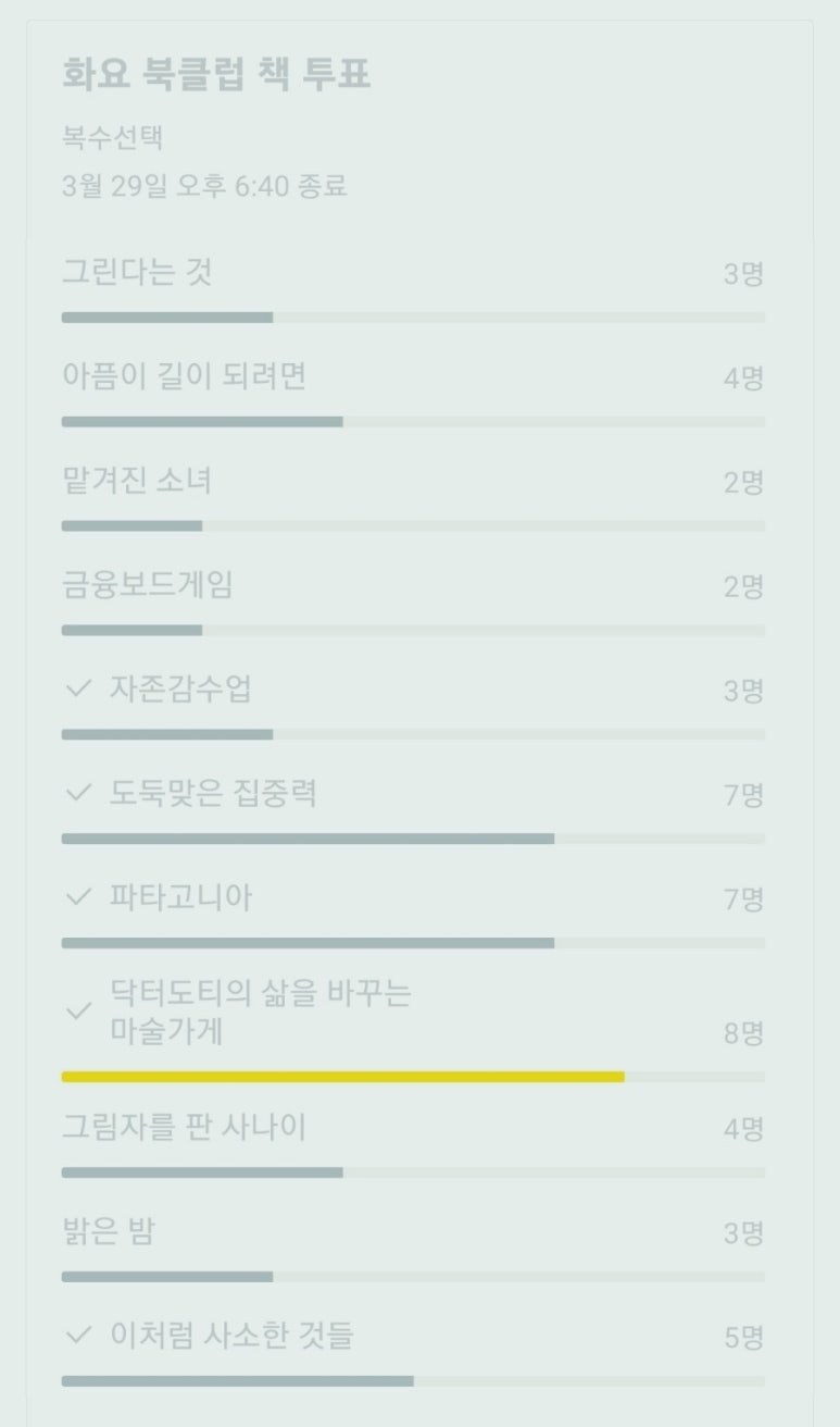 마술가게 이미지