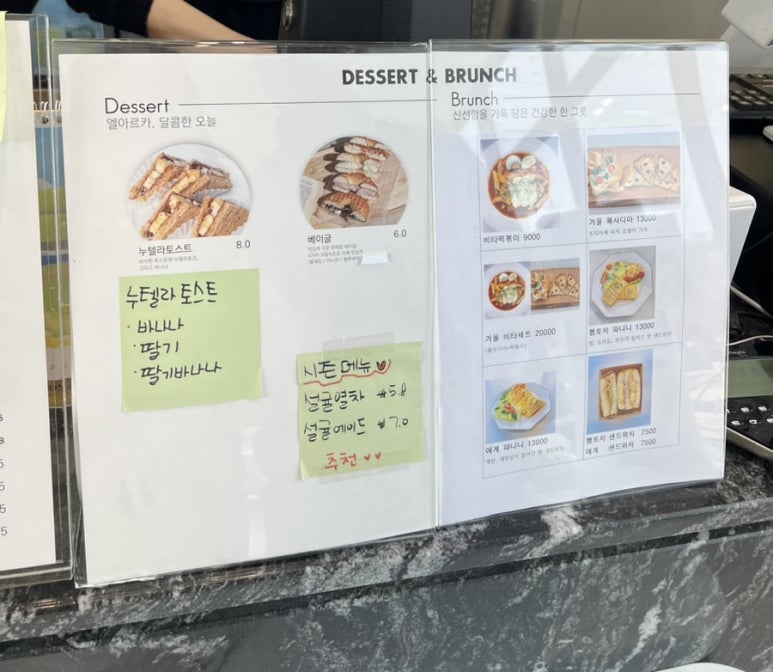 엘아르카 비타 팔공산점 이미지