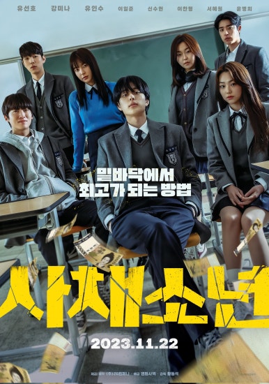 영화사 파란만장 이미지