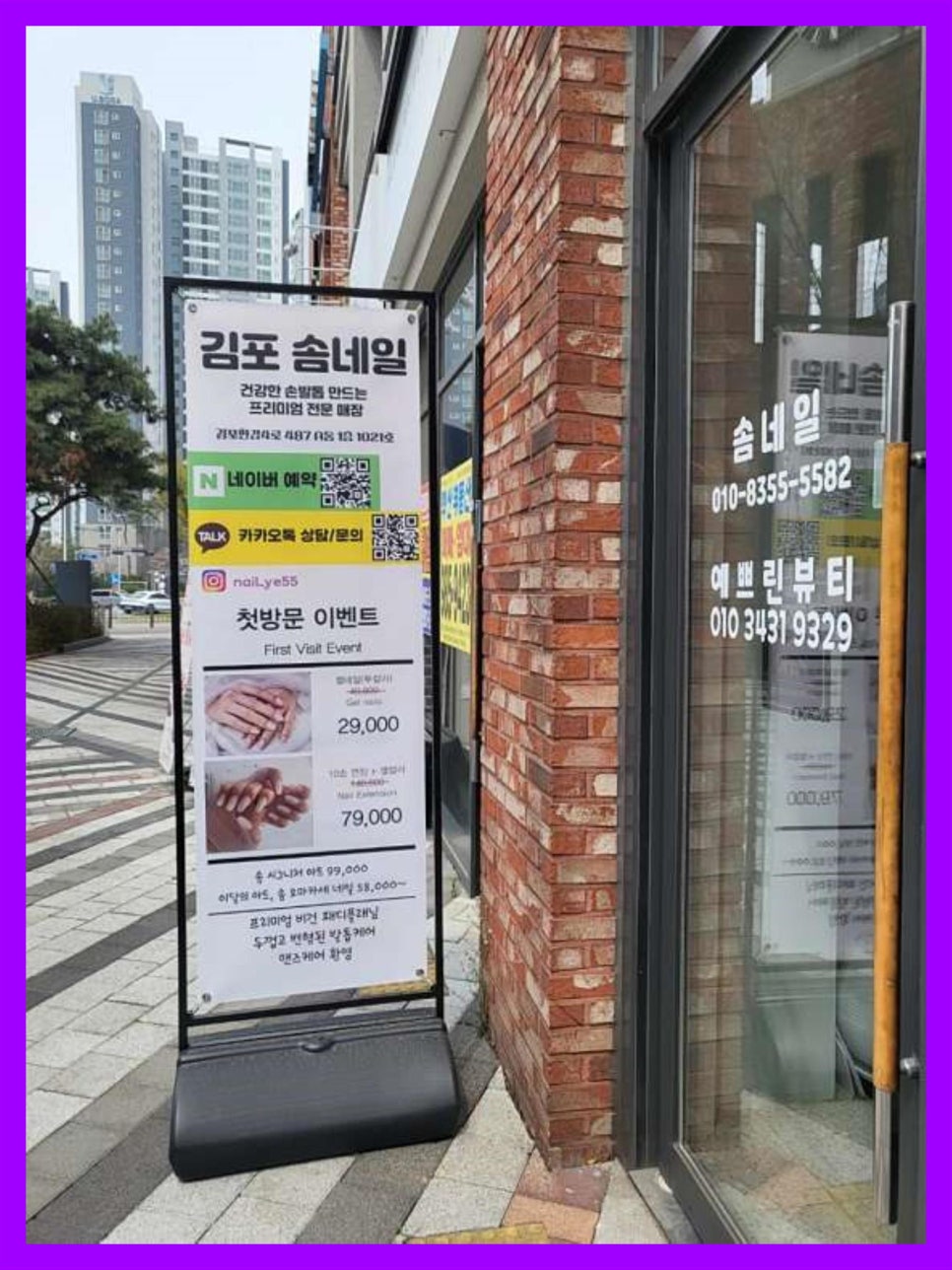 네일을즐기다 이미지