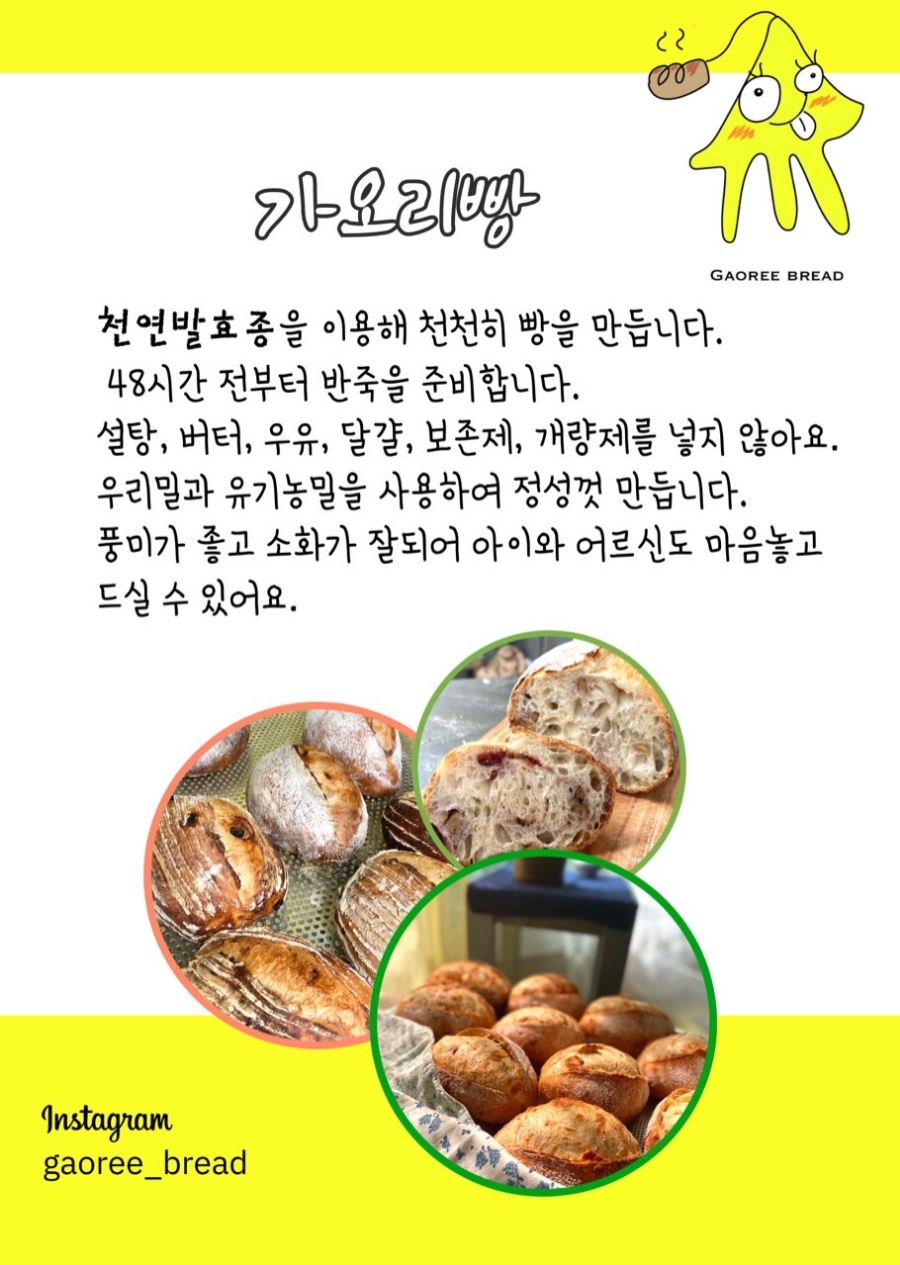 느티숲 이미지