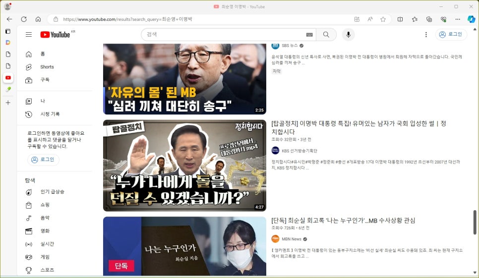 육삼시대 이미지