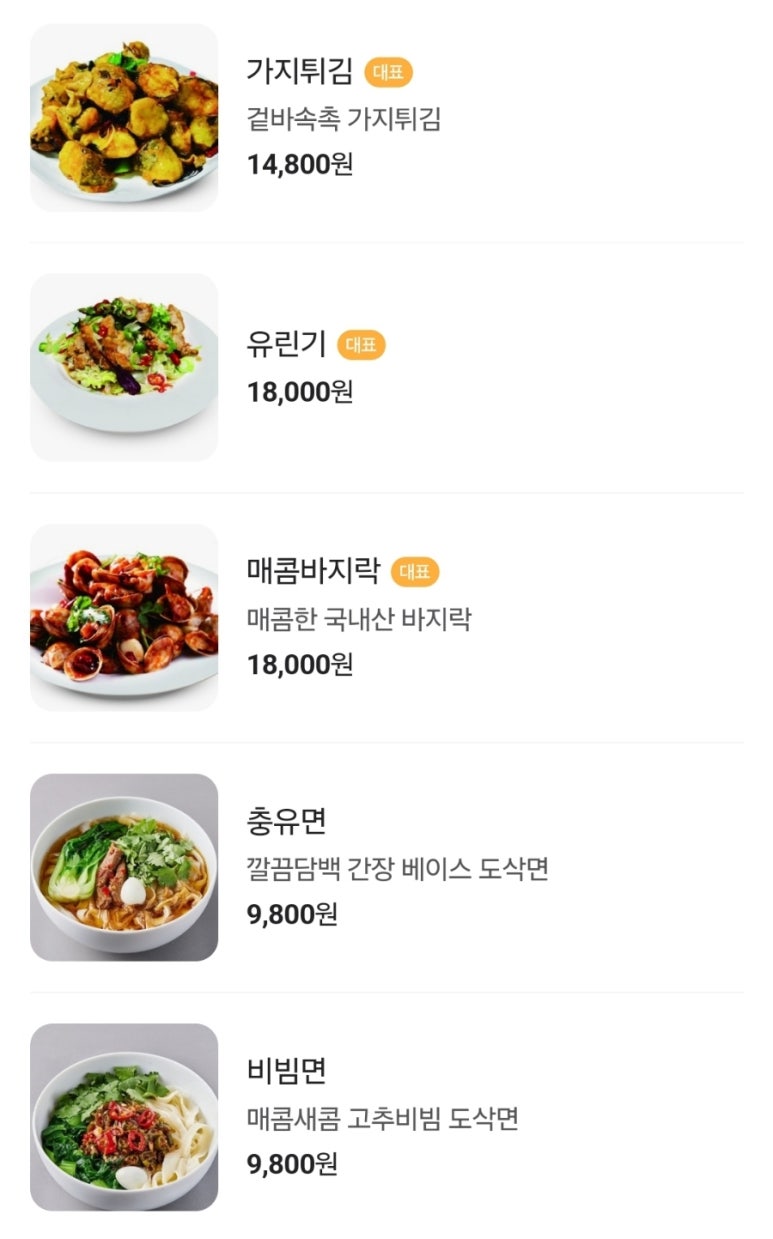 원산시도삭면 이미지