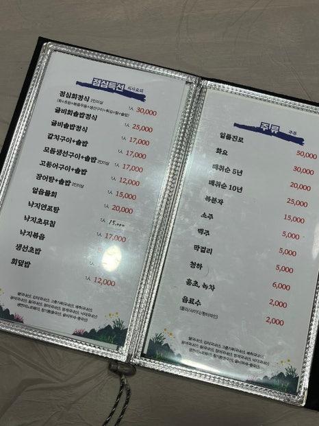 고래회수산 이미지