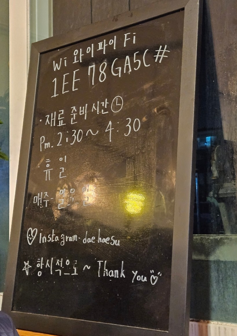 대해수 이미지