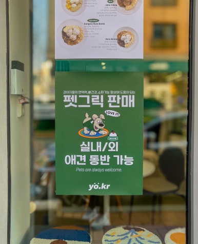 요커광교숲속 이미지