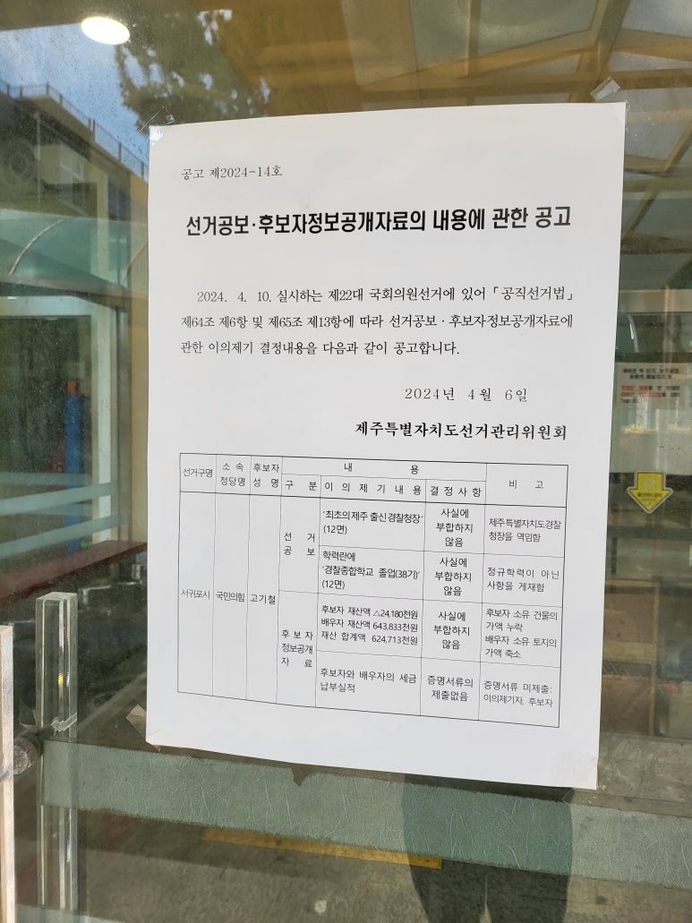 대정의원 이미지