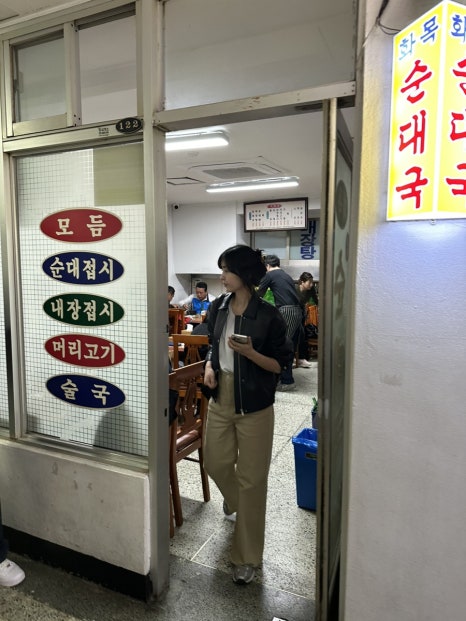 화목푸드 이미지