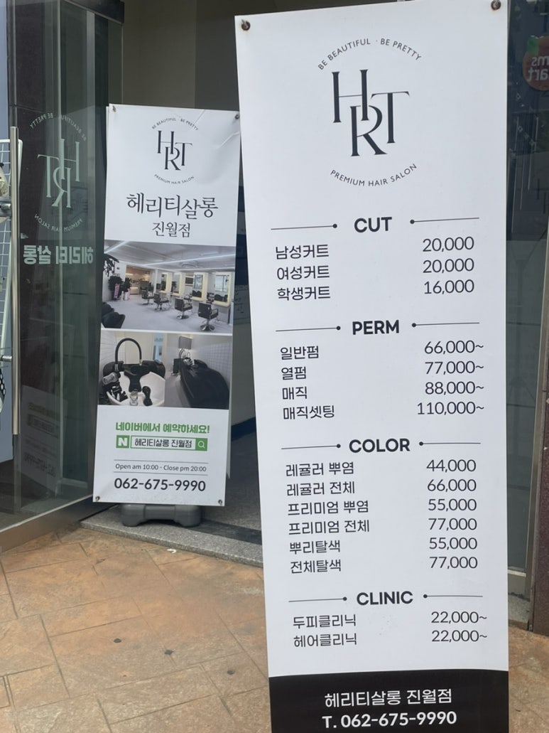 헤리티살롱 이미지