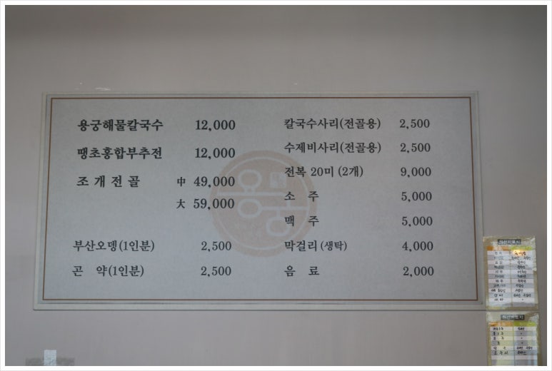 용궁조개 이미지