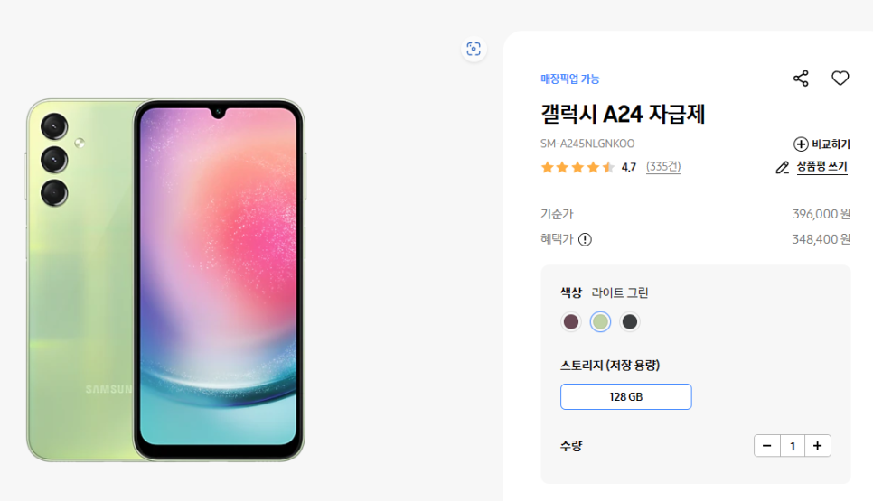 춘식이닷컴 이미지