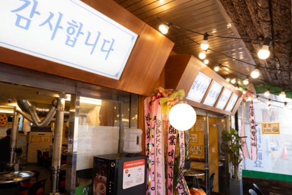 상록회관 상현점 이미지