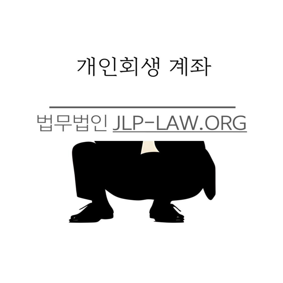 법무사법인부산 이미지