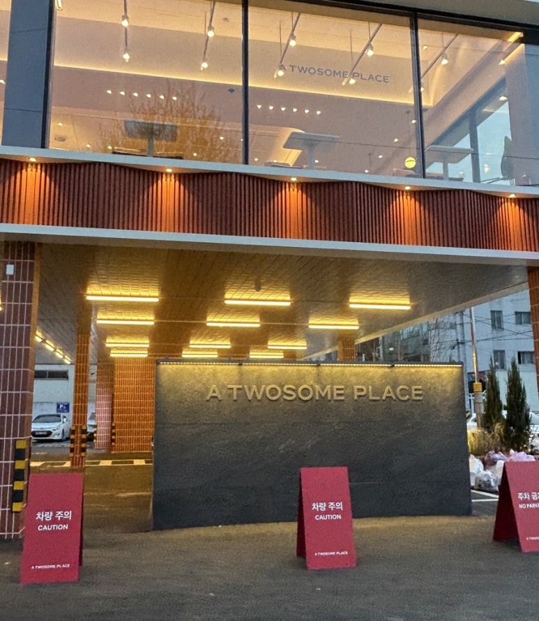 투썸플레이스구미원평DT점 이미지