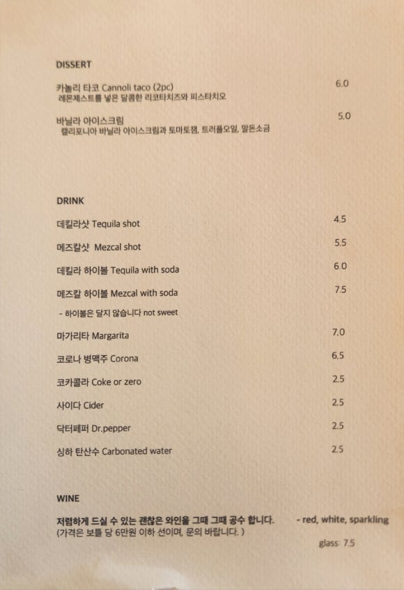 타코우루아판 이미지