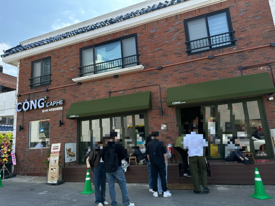 콩카페곽지해변점 이미지