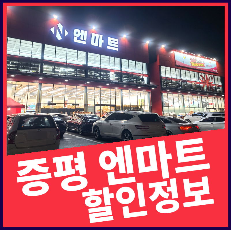 365식자재마트 이미지