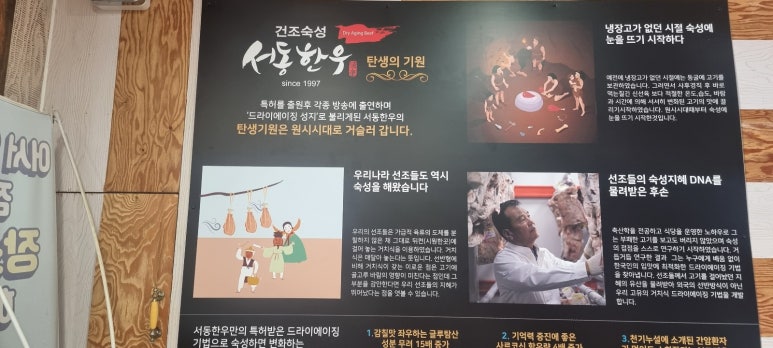 서동한우 이미지