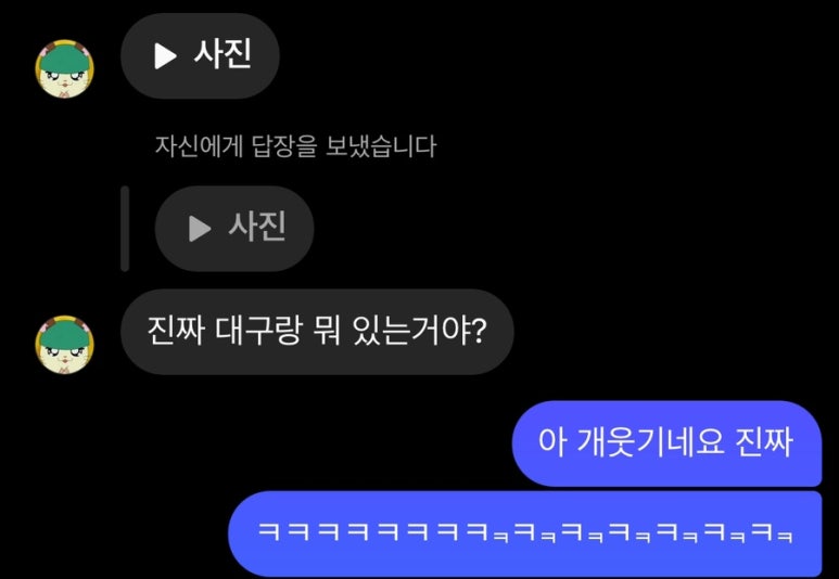 령인테리어 이미지