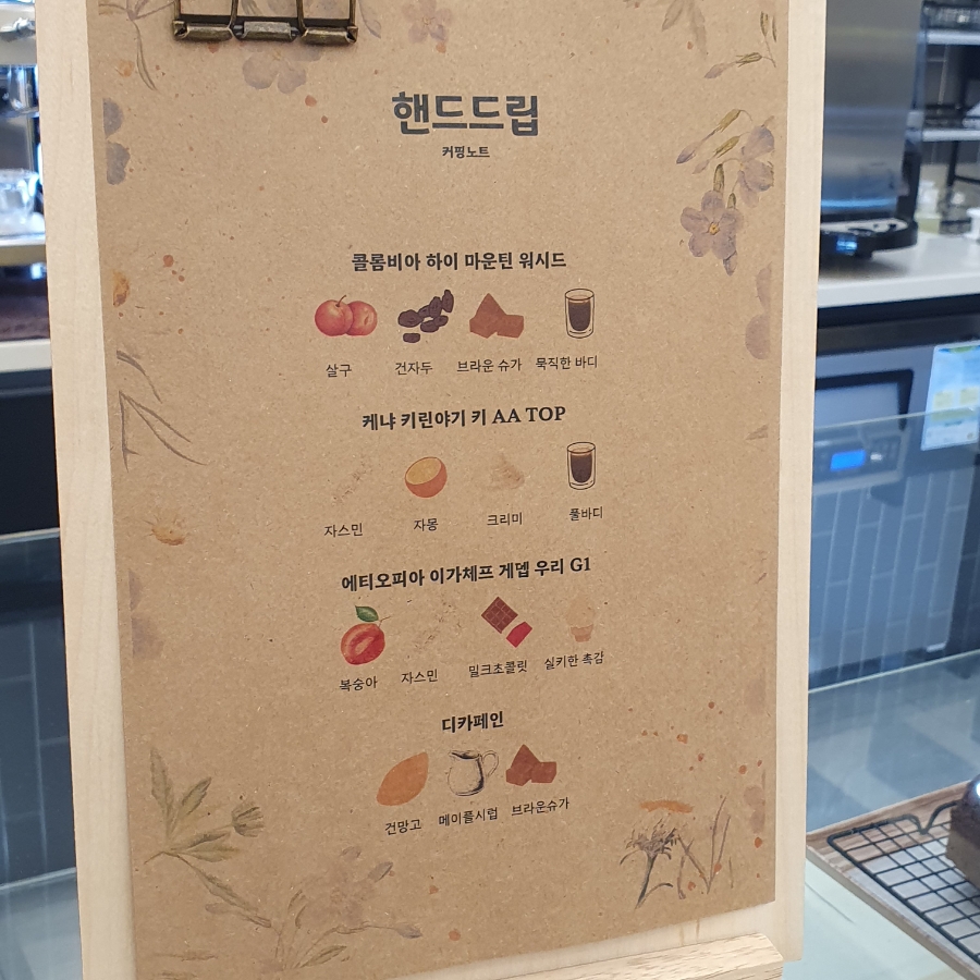 에버블루밍 이미지