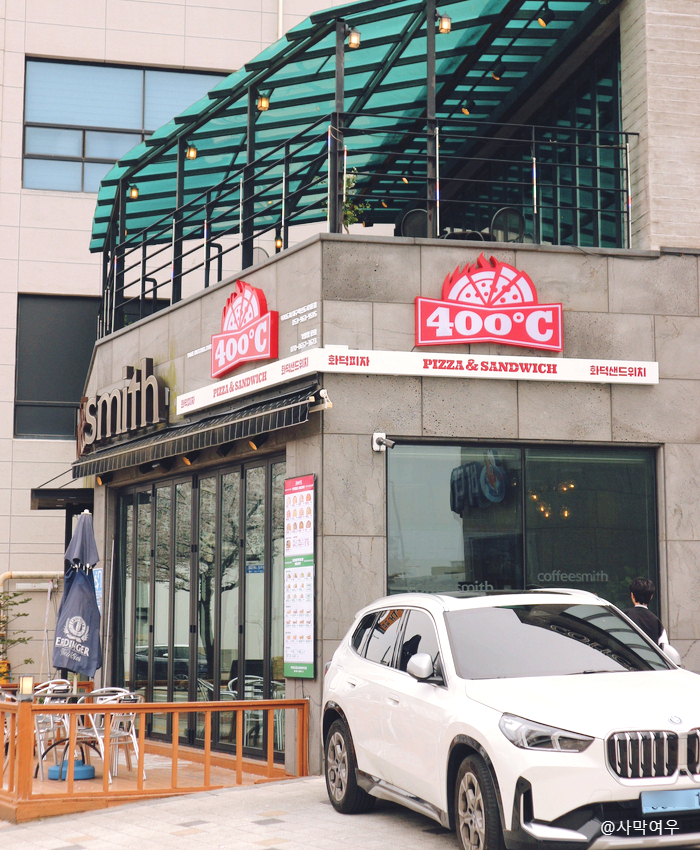 400도화덕피자&화덕샌드위치대구혁신도시 이미지
