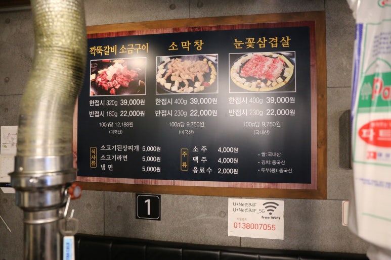 깍뚝집 이미지