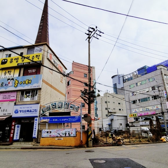 GM치과 이미지