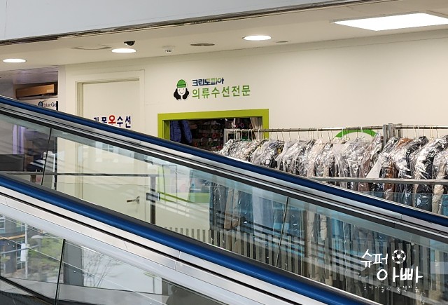 크린토피아롯데 이미지