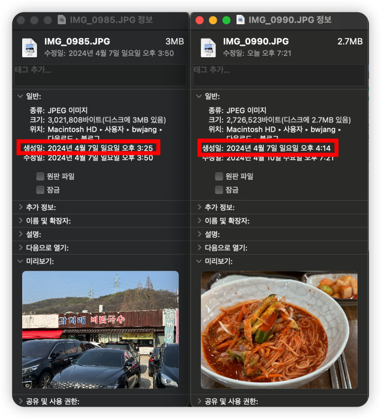 감치래비빔국수 이미지
