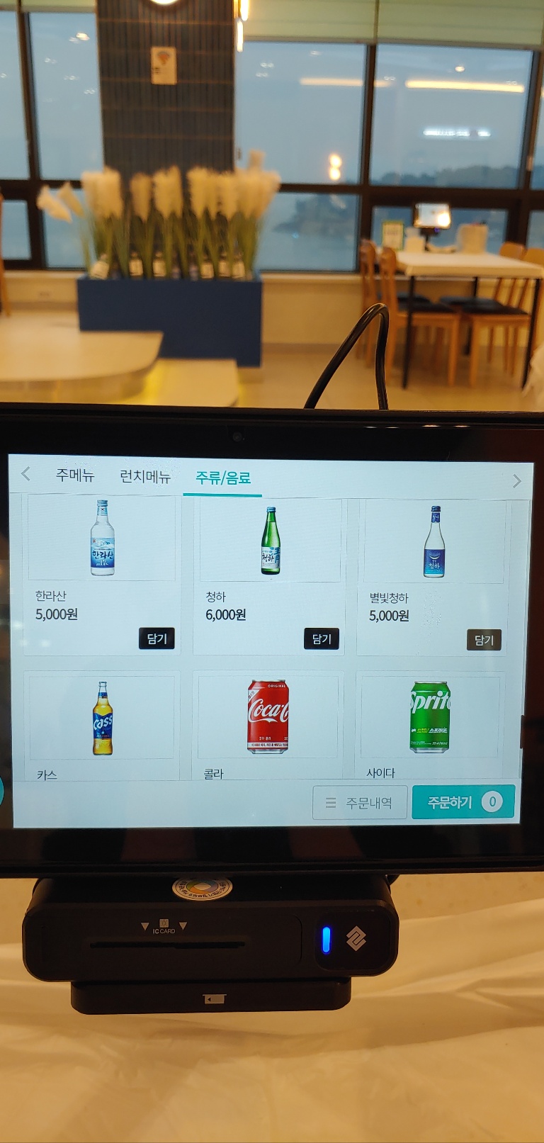 통큰게장 이미지