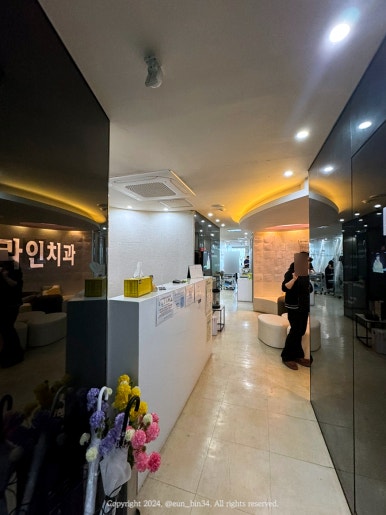 미라인치과의원 이미지